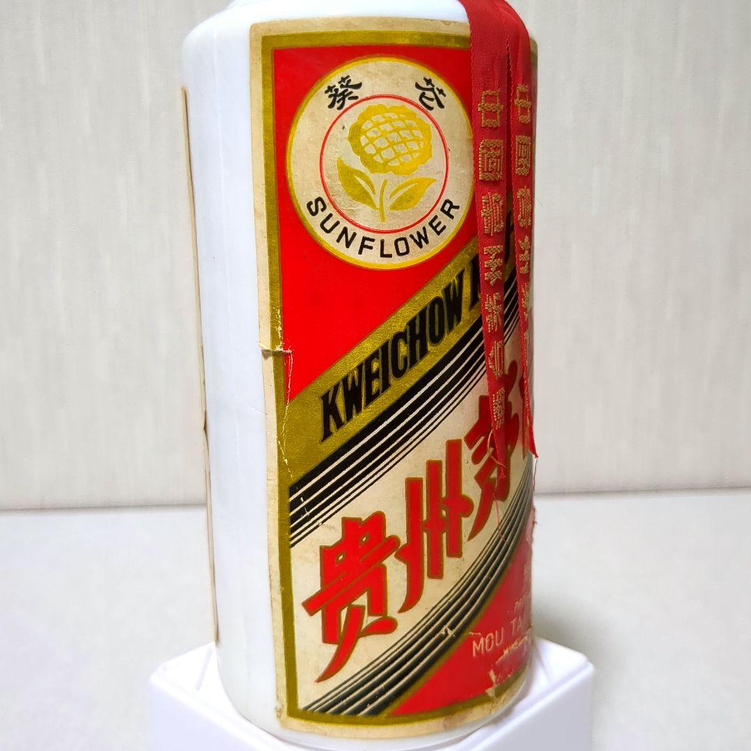 貴州茅台酒 マオタイ酒 葵花 サンフラワーラベル 中国酒白酒 新品 MOUTAI