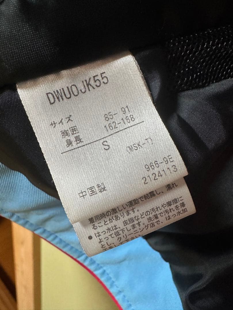 DESCENTE スキーウェア ピンクと水色