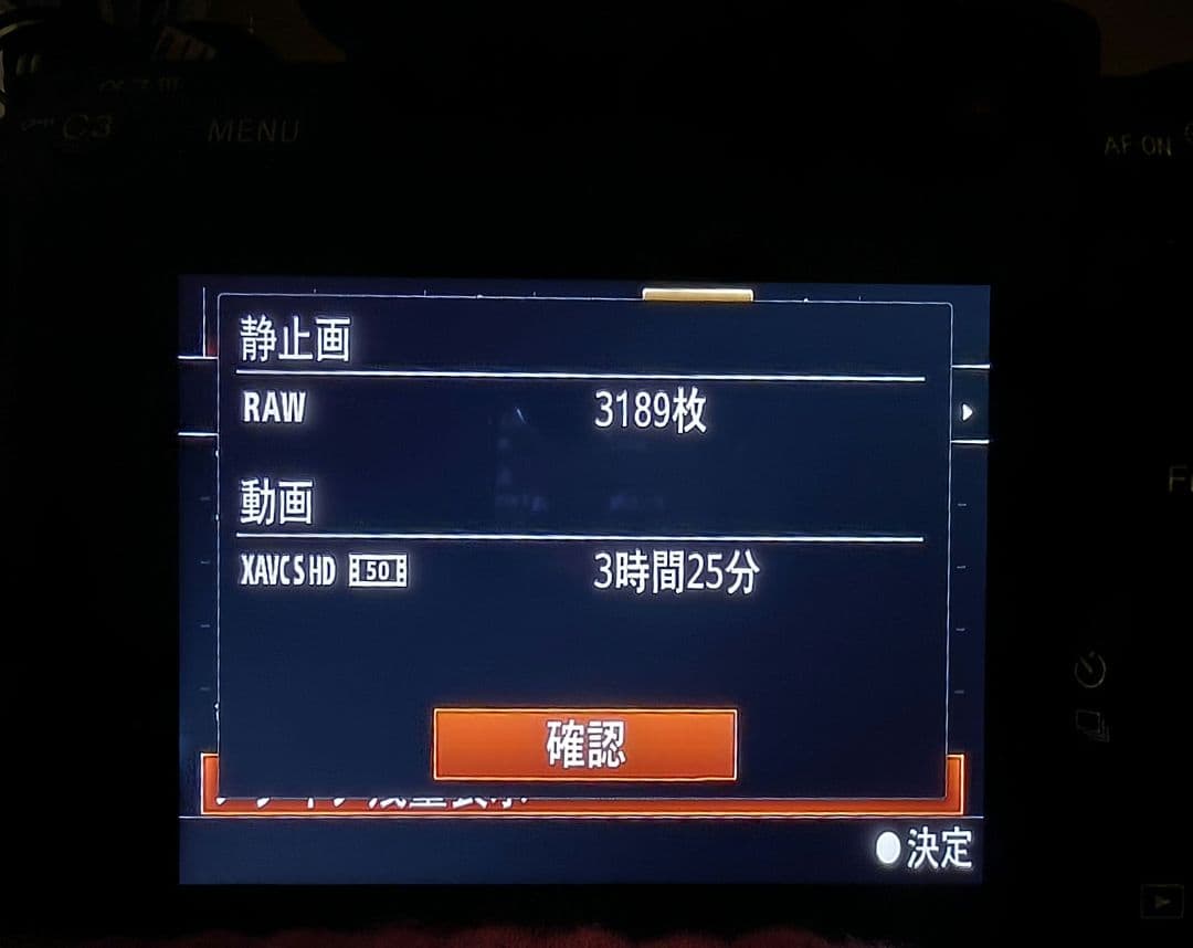 SONY ILCE-7M3 α7Ⅲ TAMRON 28-75mm f2.8 g2