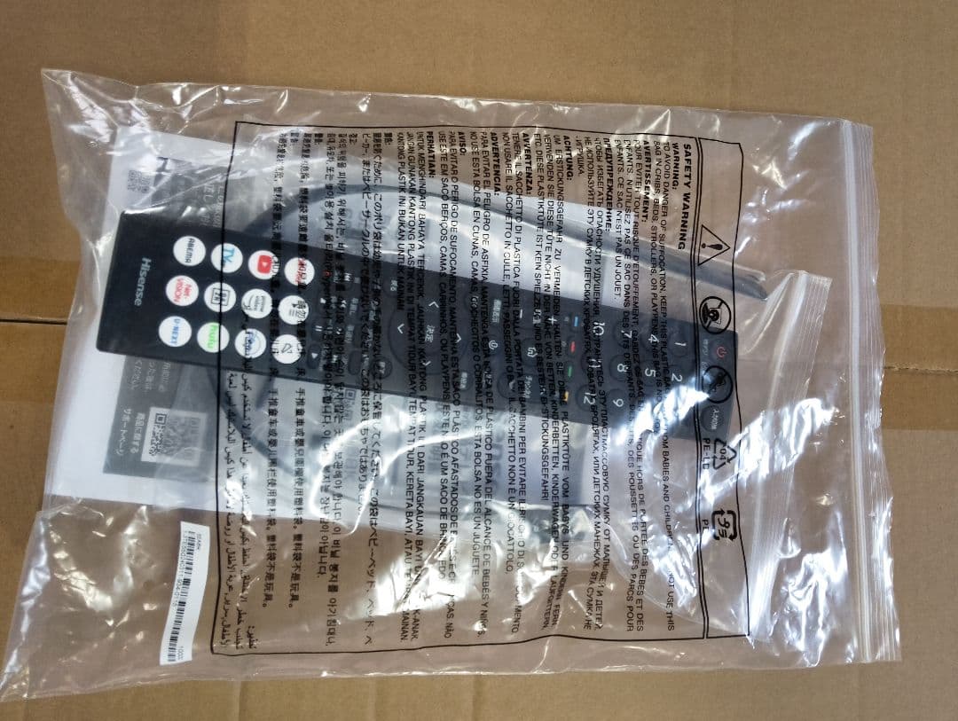 液晶テレビ 全国配送無料 2024年 55A6K 55インチ ハイセンス