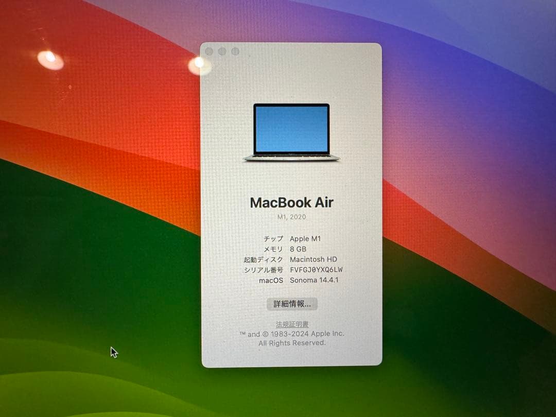 L*n様 歳末特価 MacBook Air M1 (2020) シルバー【箱・付