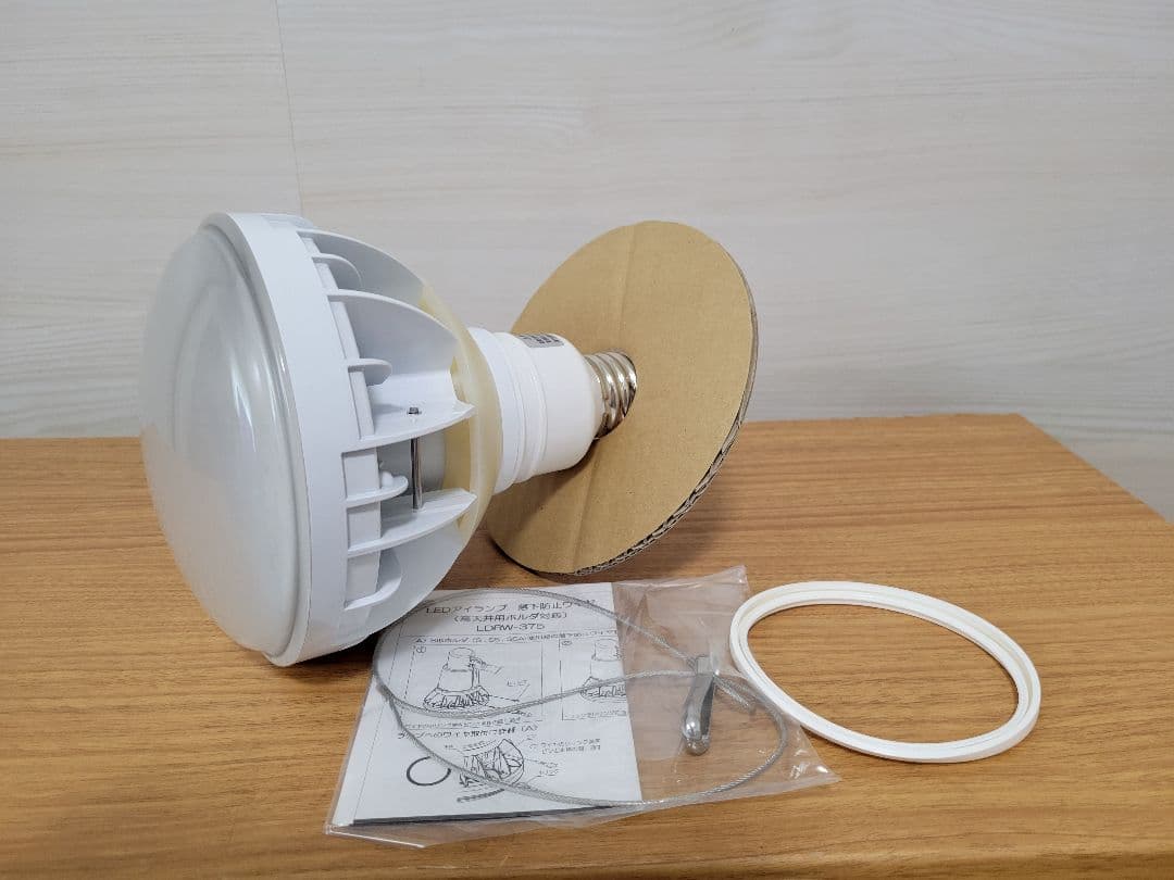まさ　新品　岩崎 LED アイランプ LDR33N-H/E39W750