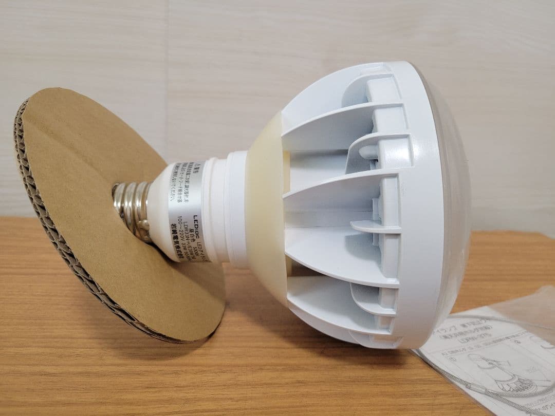 まさ　新品　岩崎 LED アイランプ LDR33N-H/E39W750