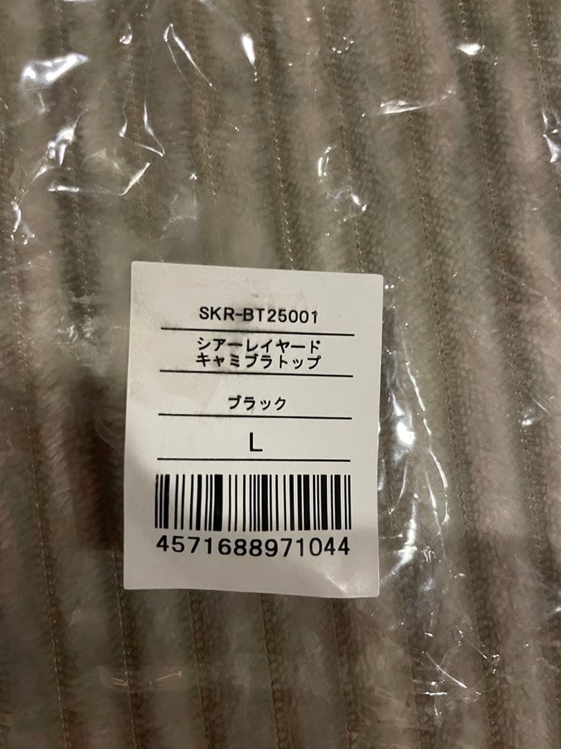 SUKALA メッシュショートスリーブフィットネスウェア