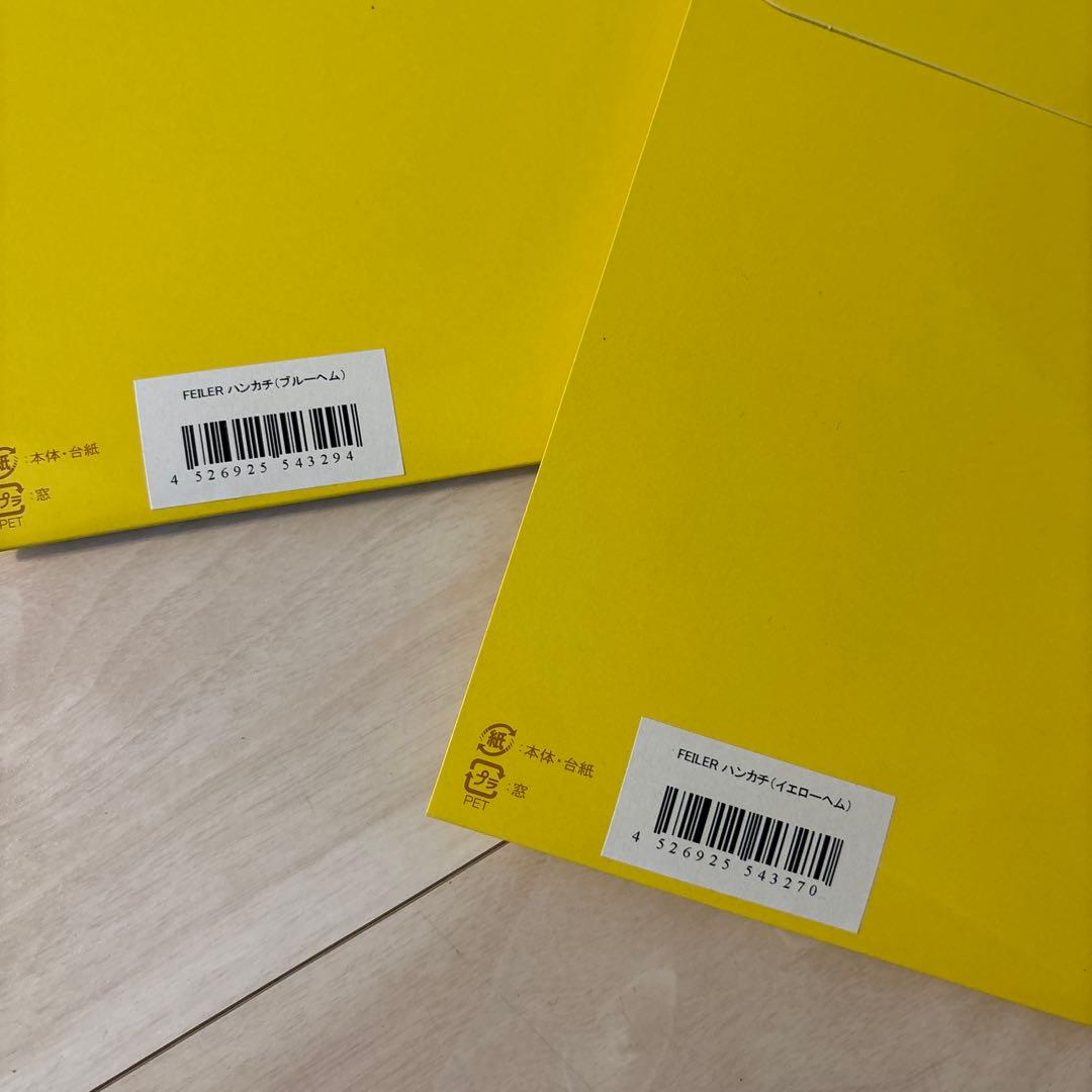 フェイラー　ドクターイエロー　ハンカチ　２枚セット