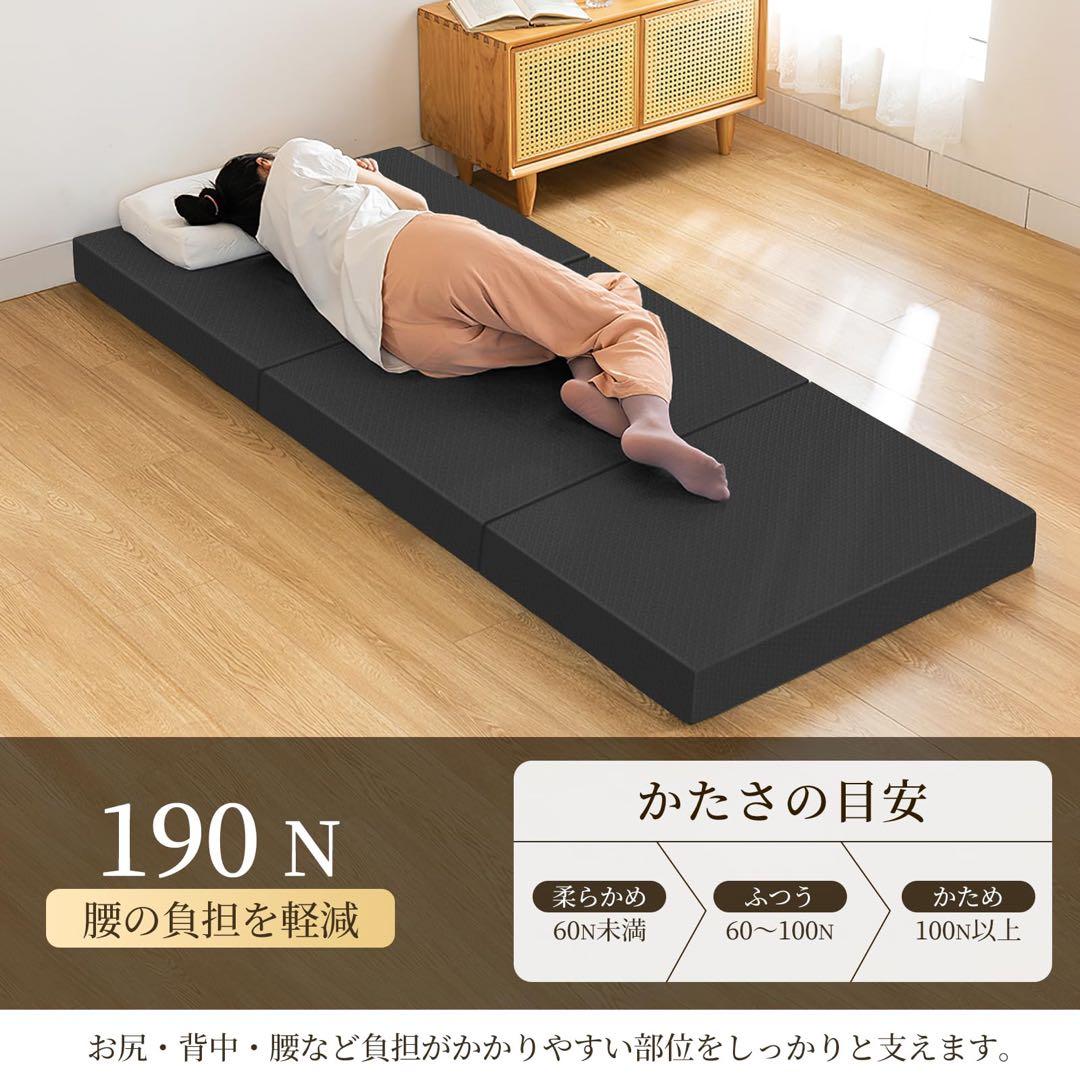 折りたたみマットレス シングル 厚さ10cm マットレス 三つ折りマットレス