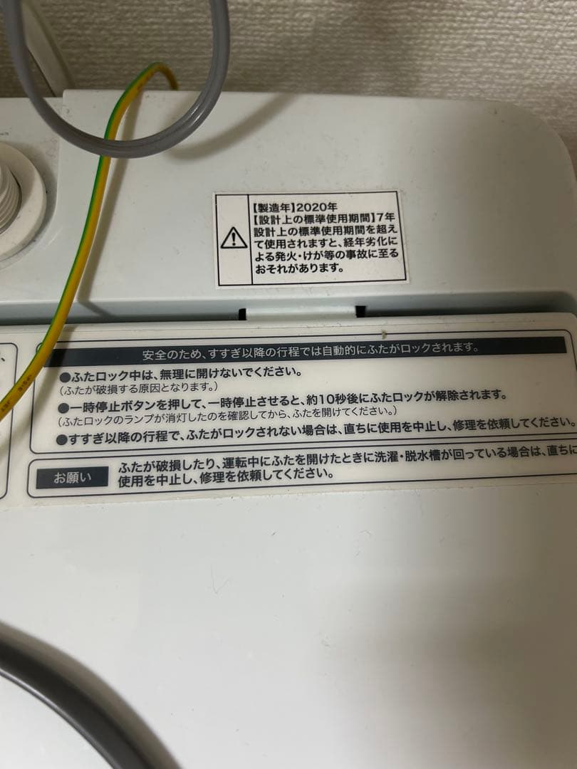 Haier ハイアール JW-C55D 2020年