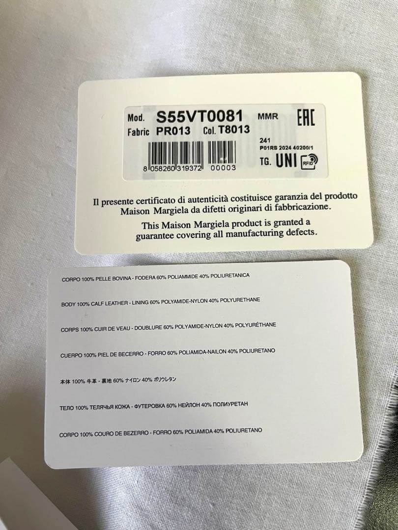 専用　メゾンマルジェラ　A4サイズ　牛革ノートカバー