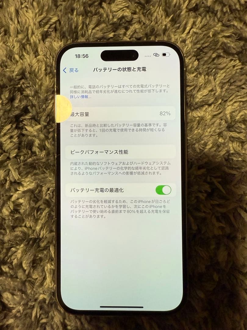 【美品】【最終お値下‼️】Apple iPhone 14 Pro ホワイト 本体