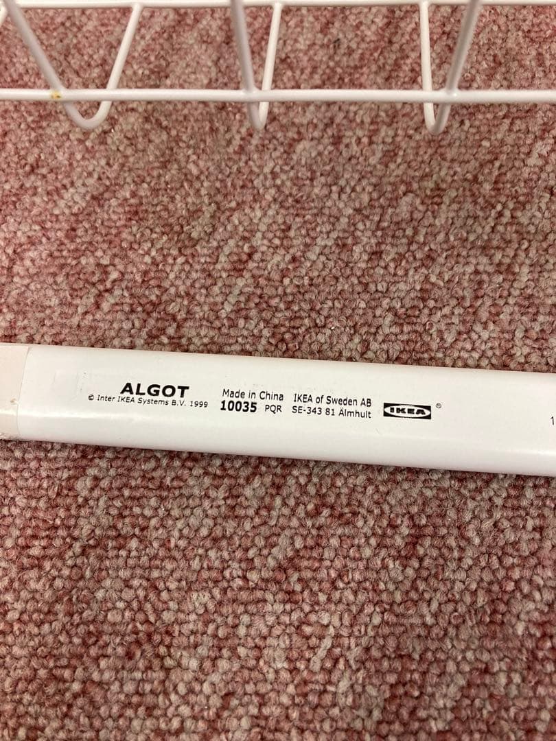 廃番品　IKEA アルゴート４段ラック(1台) 3段ラック(1台) 2台セット