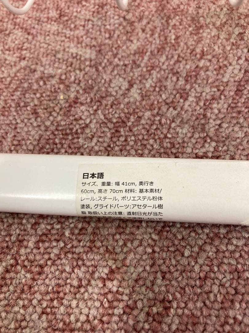 廃番品　IKEA アルゴート４段ラック(1台) 3段ラック(1台) 2台セット