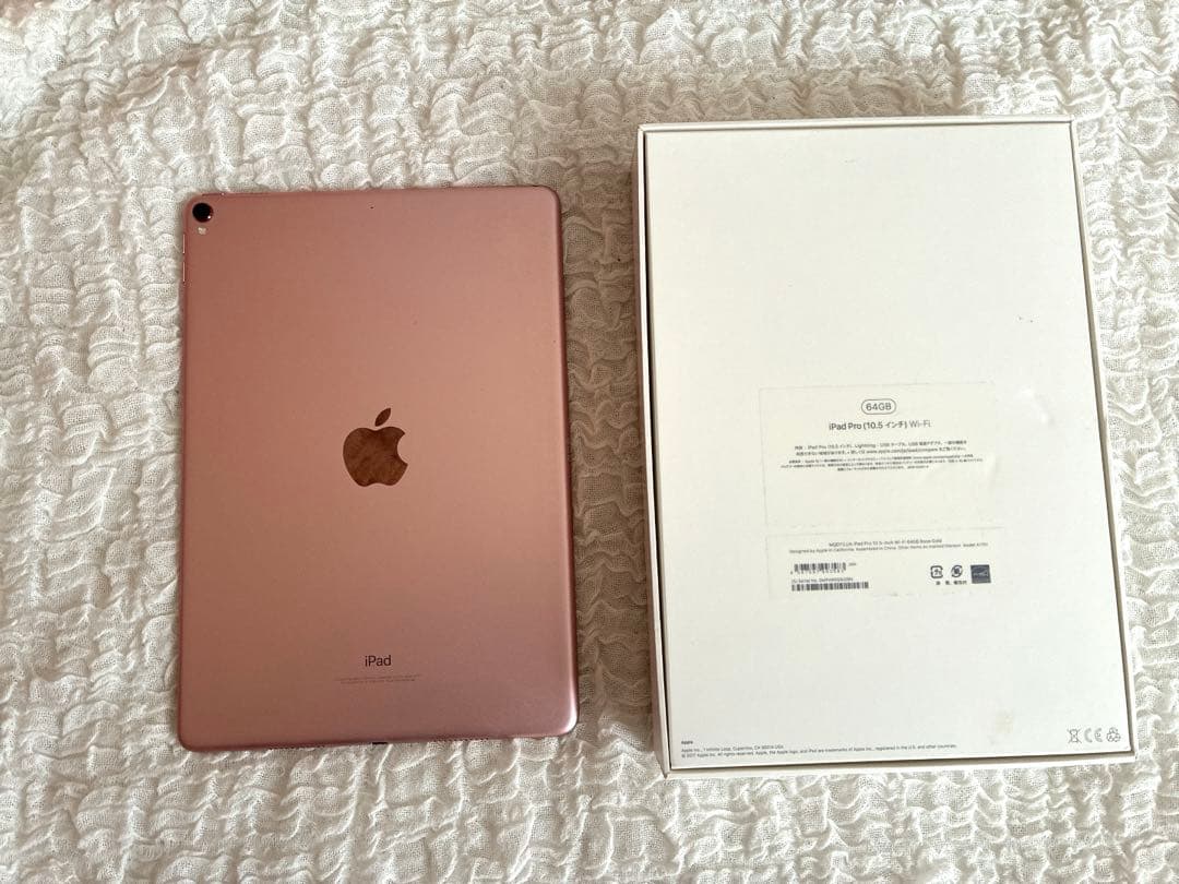 iPad Pro 10.5インチ 64GB ローズゴールド ジャンク 箱あり