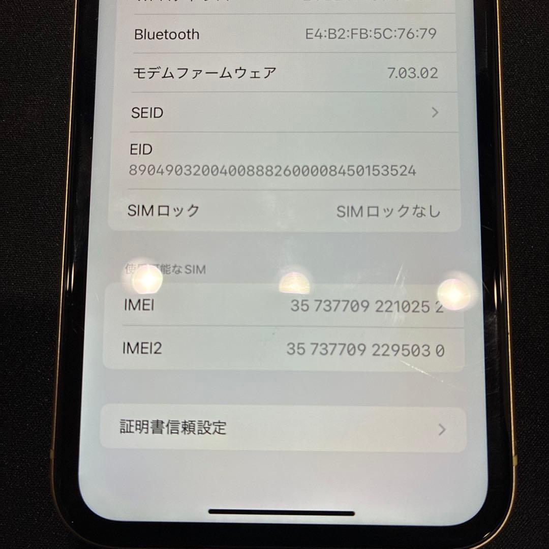 【値下げ】iPhone XR 64GB/SIMロック解除済/残量75%