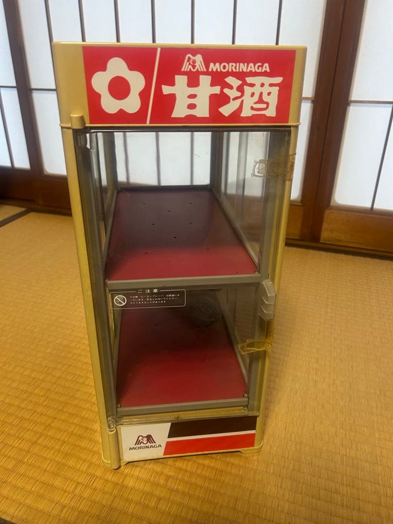 MORINAGA カンウォーマー レトロ 当時物