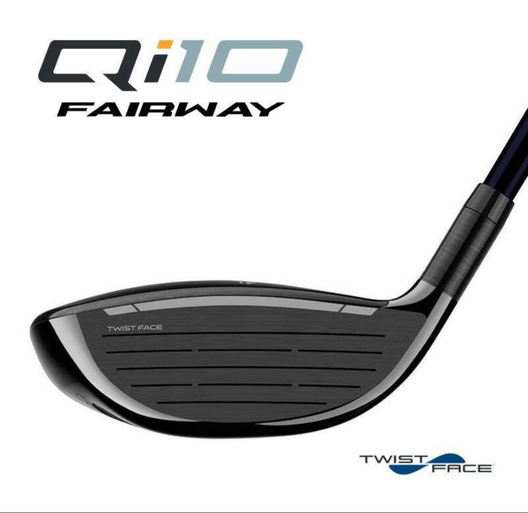 テーラーメイド Qi10 フェアウェイウッド 7W(21°) R日本正規品