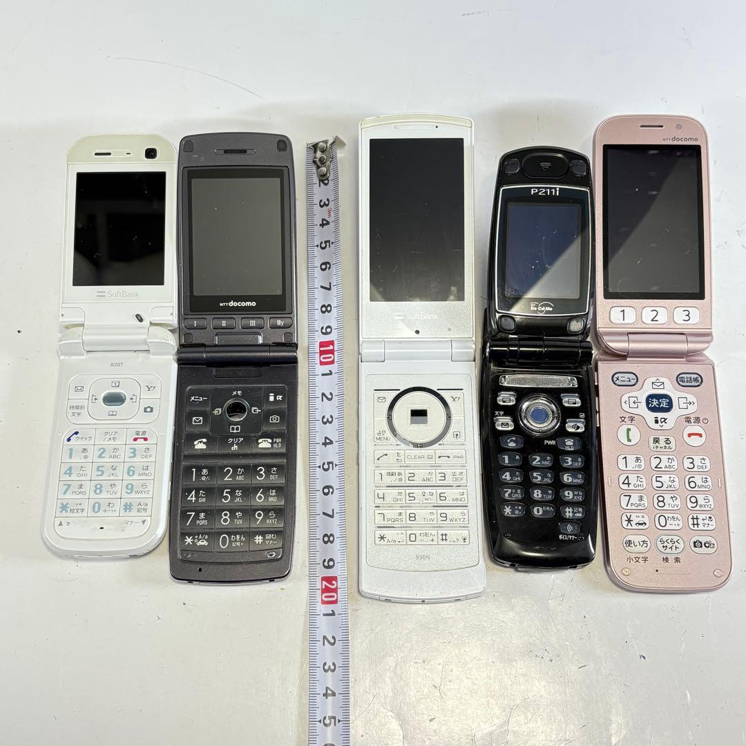 スマホ ガラケー ドコモ ソフトバンク まとめ売り 1102-S7274t