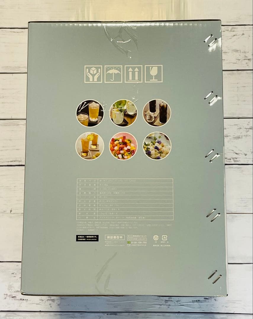 ベルソス　高速製氷機　VS-ICE010 新品未開封　ホワイト