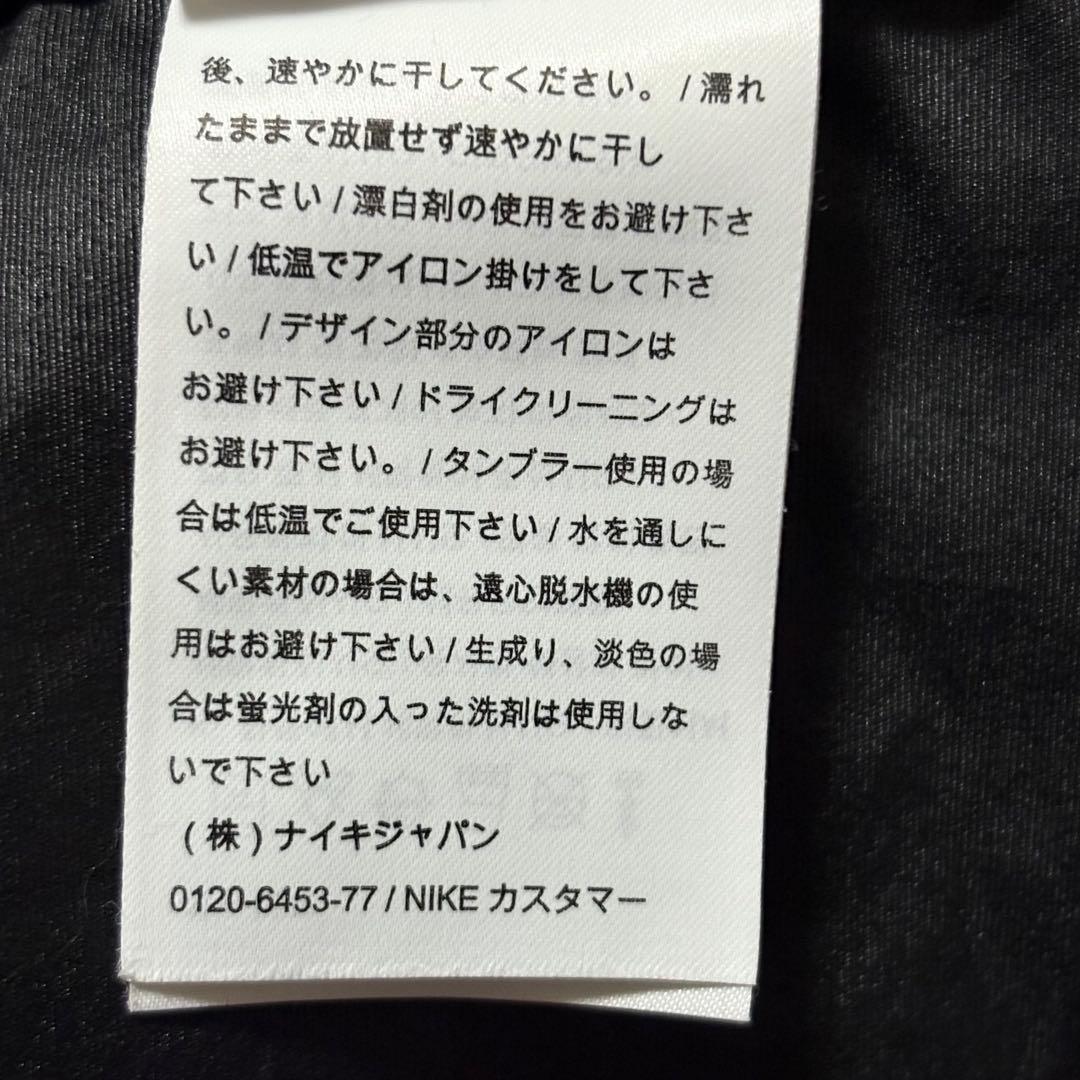 ジャケット・アウター Supreme NIKE Trail Running Jacket