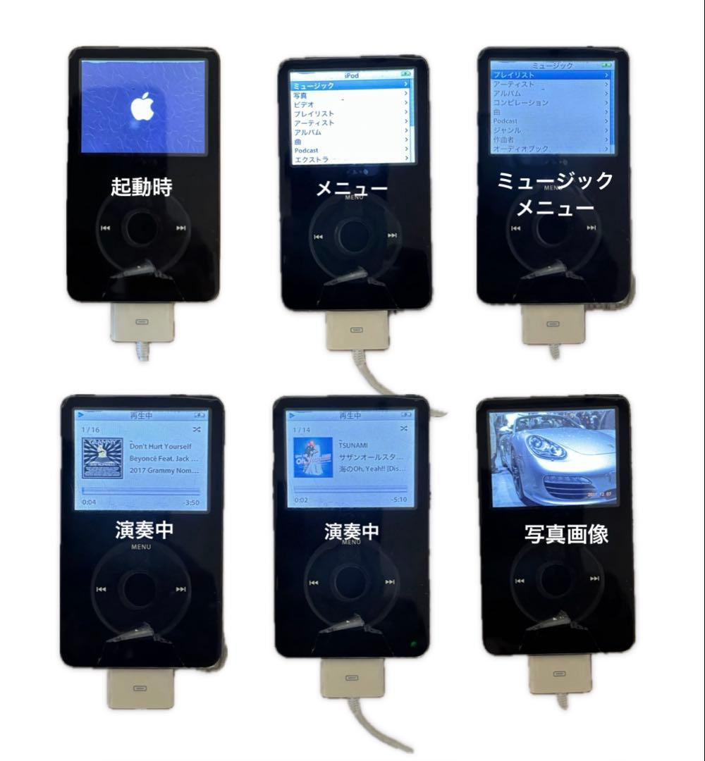 Apple iPod 第５世代 30GB 動作確認済み 元箱付き