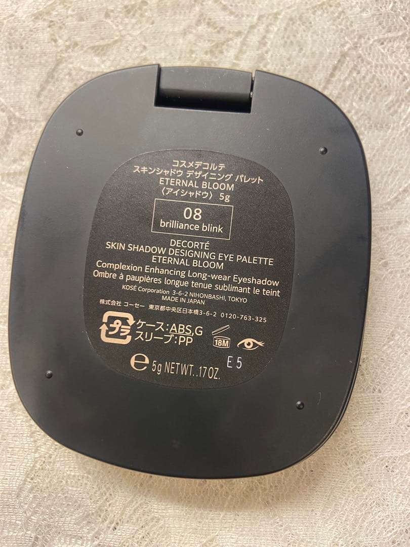 コスメデコルテ クリスマスコフレ 2025アイシャドウ+リップ+ポーチ3点