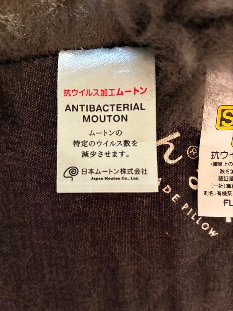 じぶんまくら　ムートンシーツ　ダブル