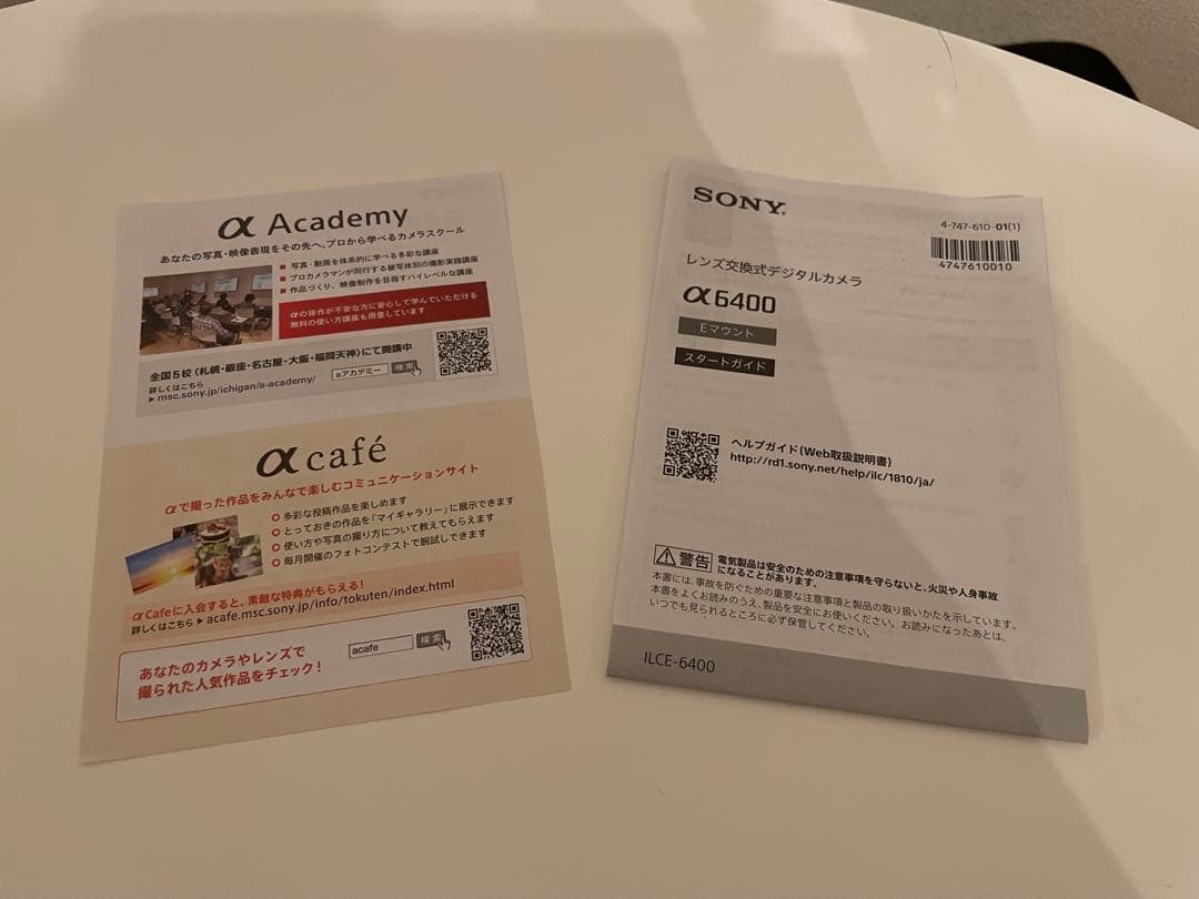 【美品】ソニー（SONY） α6400ボディ（ILCE-6400）