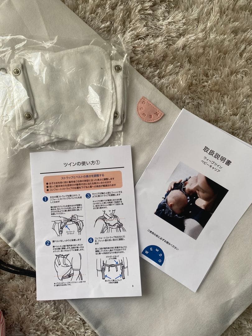 専用　超美品　最新　双子　抱っこ紐　ウィーゴツイン