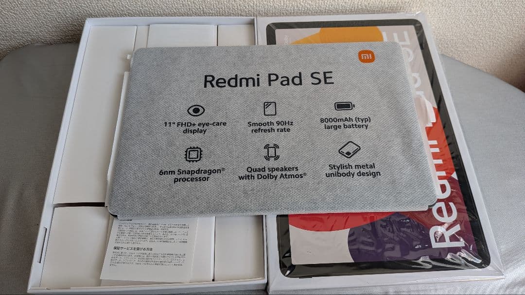 ほぼ未使用 Redmi Pad SE 11インチ 4GB + 128GB