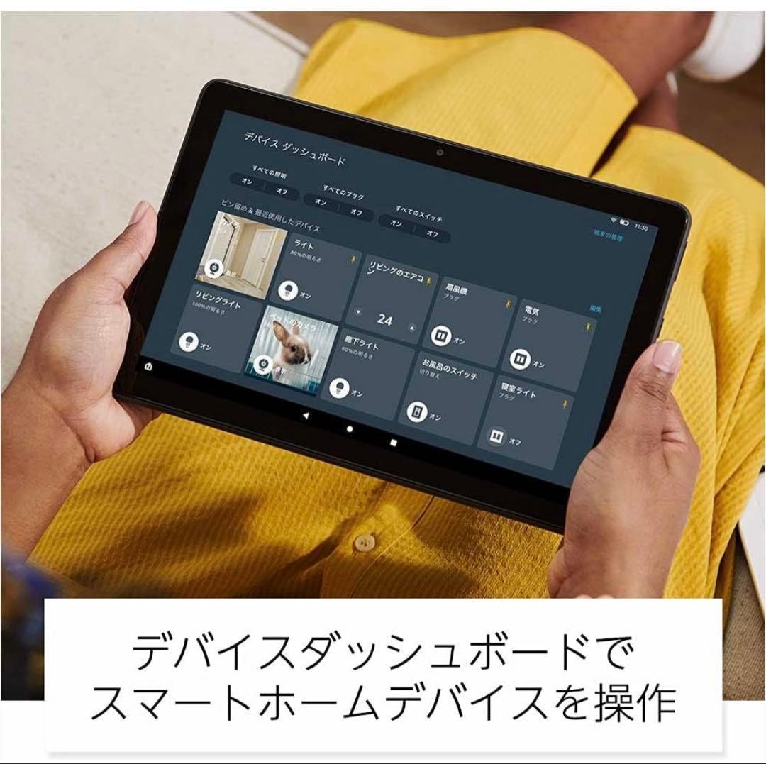 最終価格 Fire HD 10 Plus タブレット 10.1インチHD