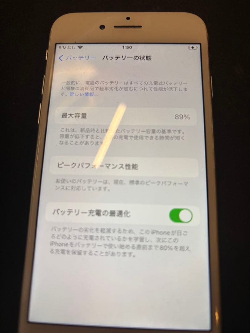 Apple iPhone 8 64GB シルバー 本体のみ