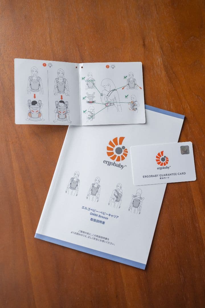 エルゴベビー 抱っこひも オリーブグリーン　オムニブリーズ