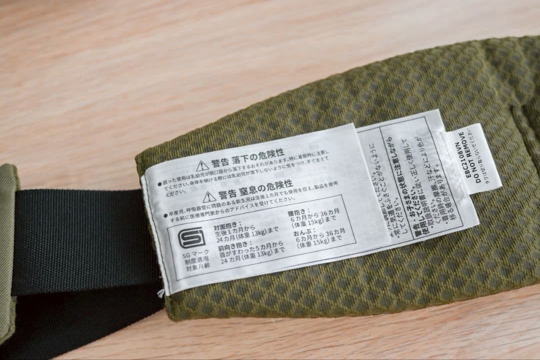 エルゴベビー 抱っこひも オリーブグリーン　オムニブリーズ