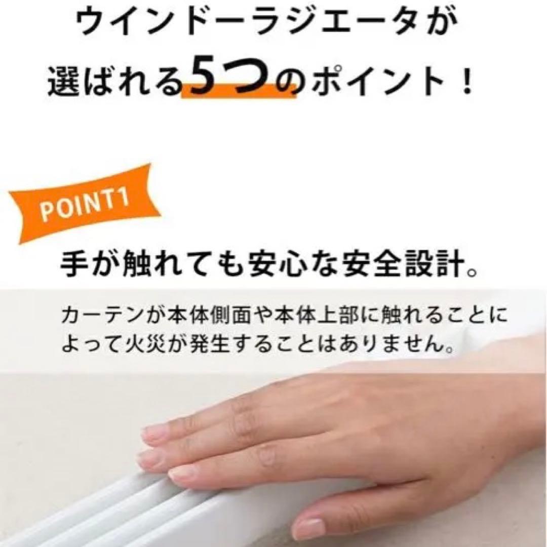 【新品】定価4.3万円 ウインドラジエーター　600mm×2本