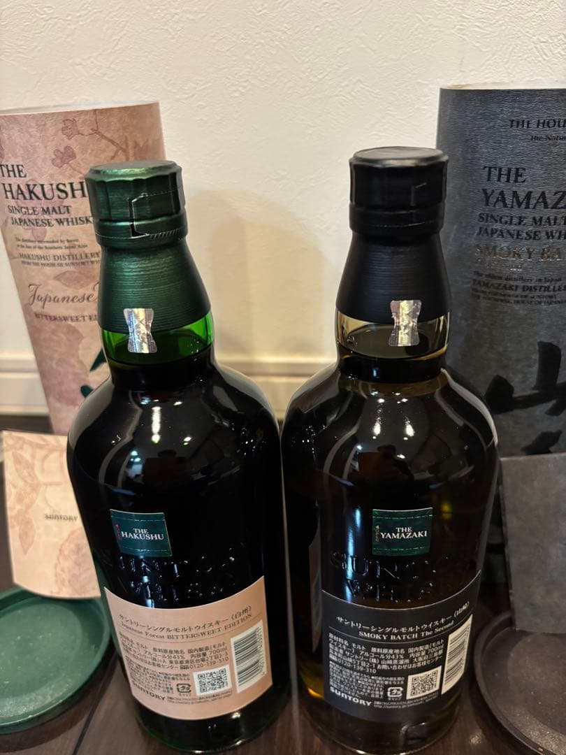 白州・山崎 シングルモルトウイスキーセット　空港限定　クリスマス　お正月