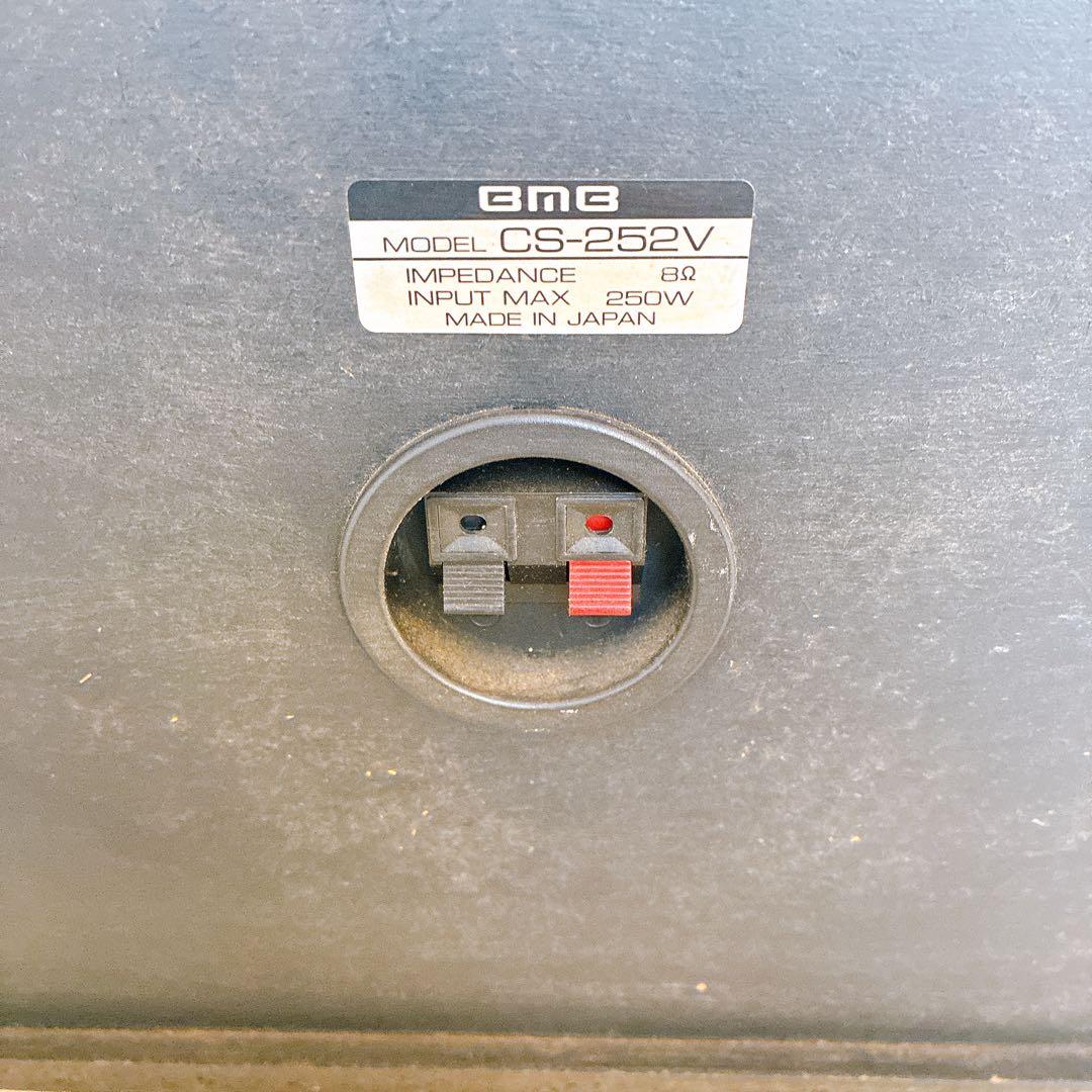 BMB CS-252V スピーカー LR セット 音出し確認済み 現状品