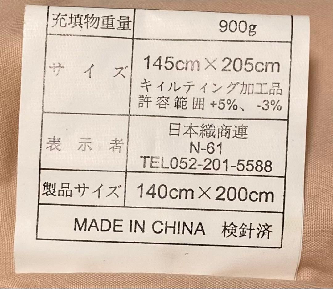 羽毛かい巻きセット（赤・青）