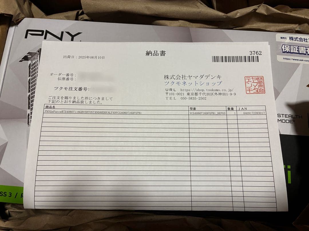 【新品未開封保証付】 PNY GeForce RTX 4060 Ti 16GB