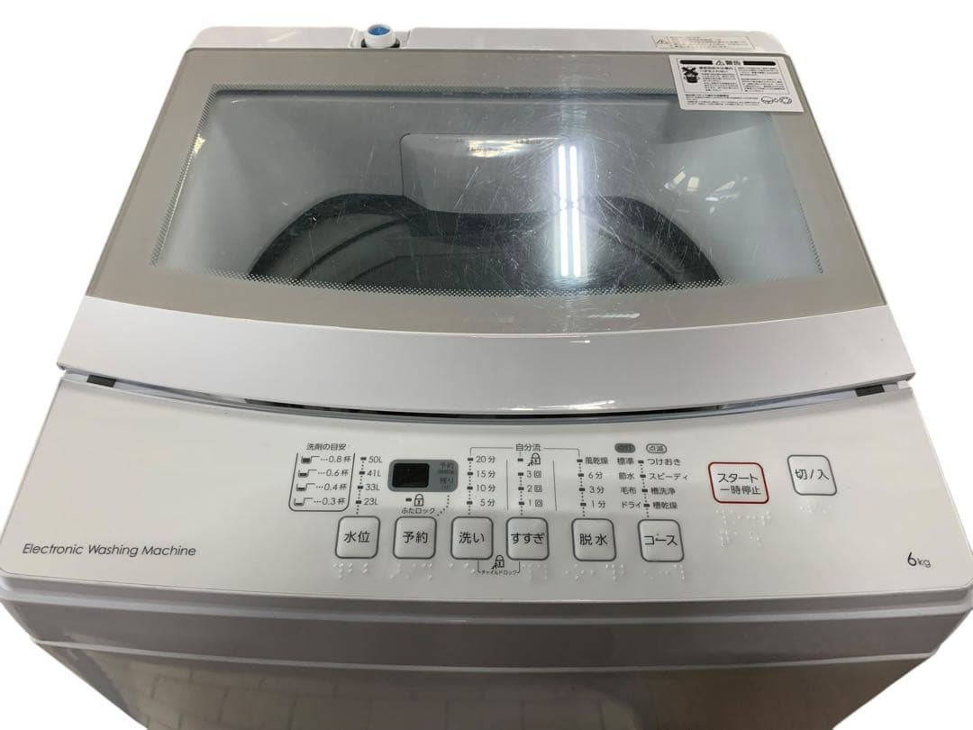 洗濯機6kg NTR60 2019