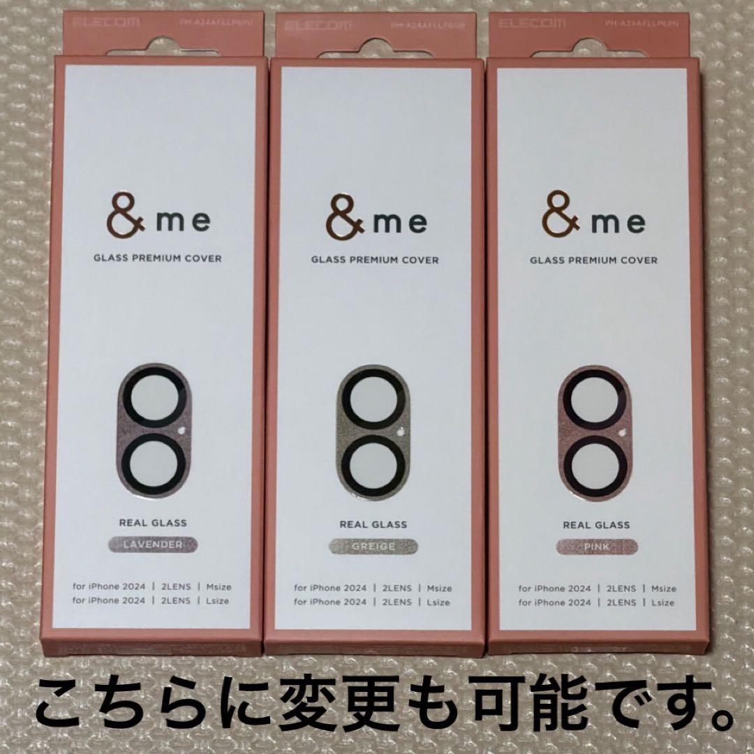 バッテリー容量100% iPhone16Plus 128GB SIMフリー本体