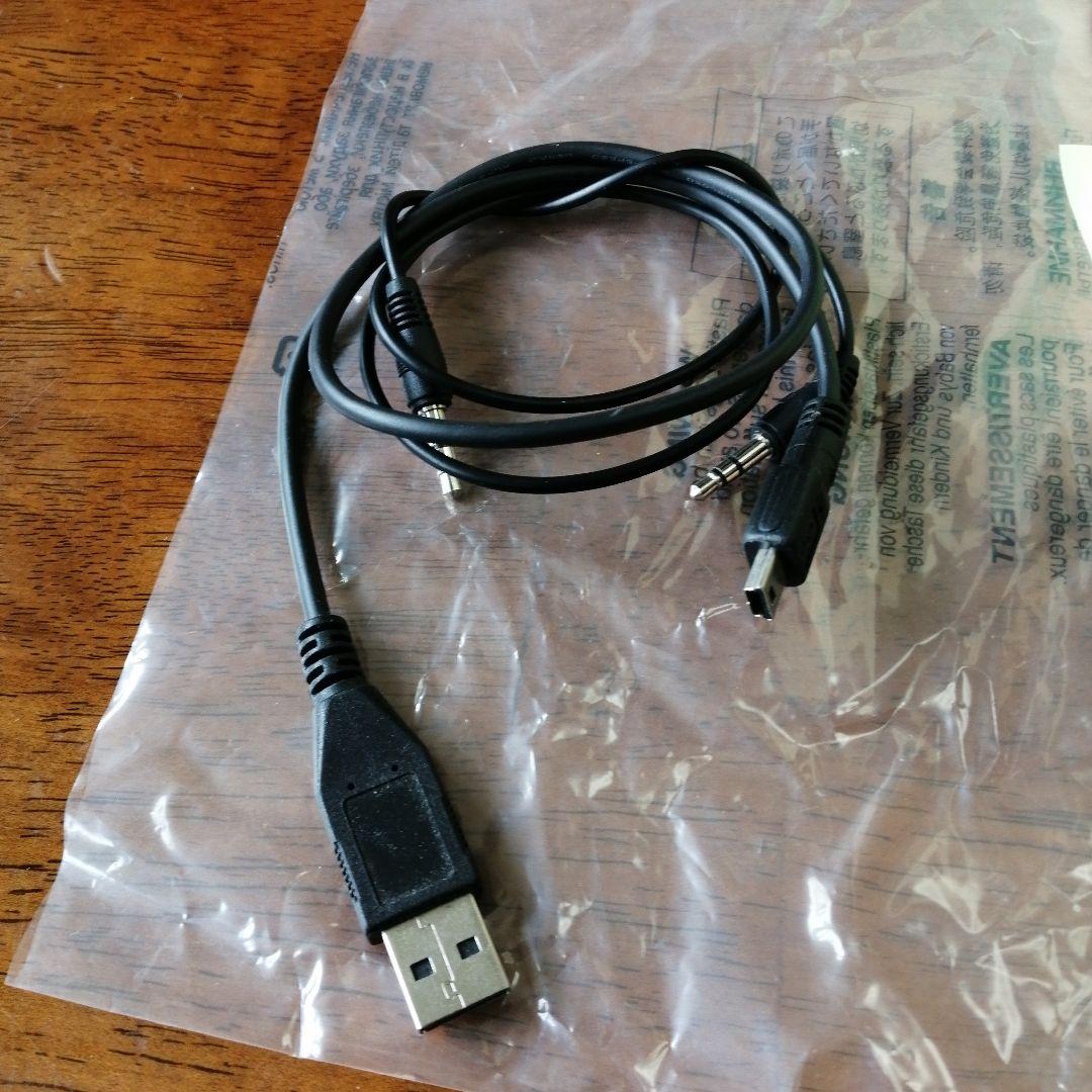 “森との共生”を掲げた木枠状のBluetoothスピーカー 希少品