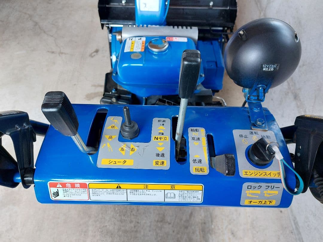 引き取り限定 YAMAHA YT660ED 除雪機 青