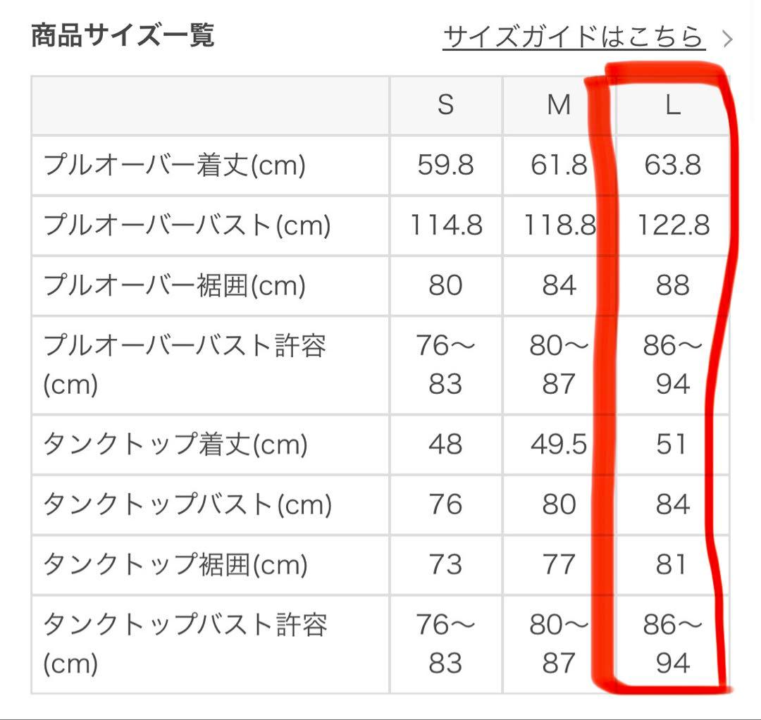 SUKALA アマスリブラトップ付バルーンプルオーバー ピラティス　ヨガ