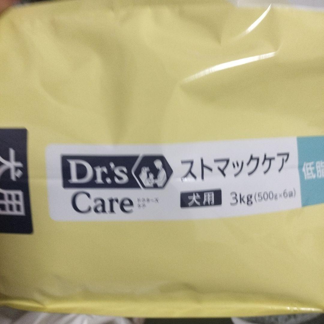 早い物勝ち‼️ Dr's Care ストマックケア 3kg×3　消化器疾患に対応