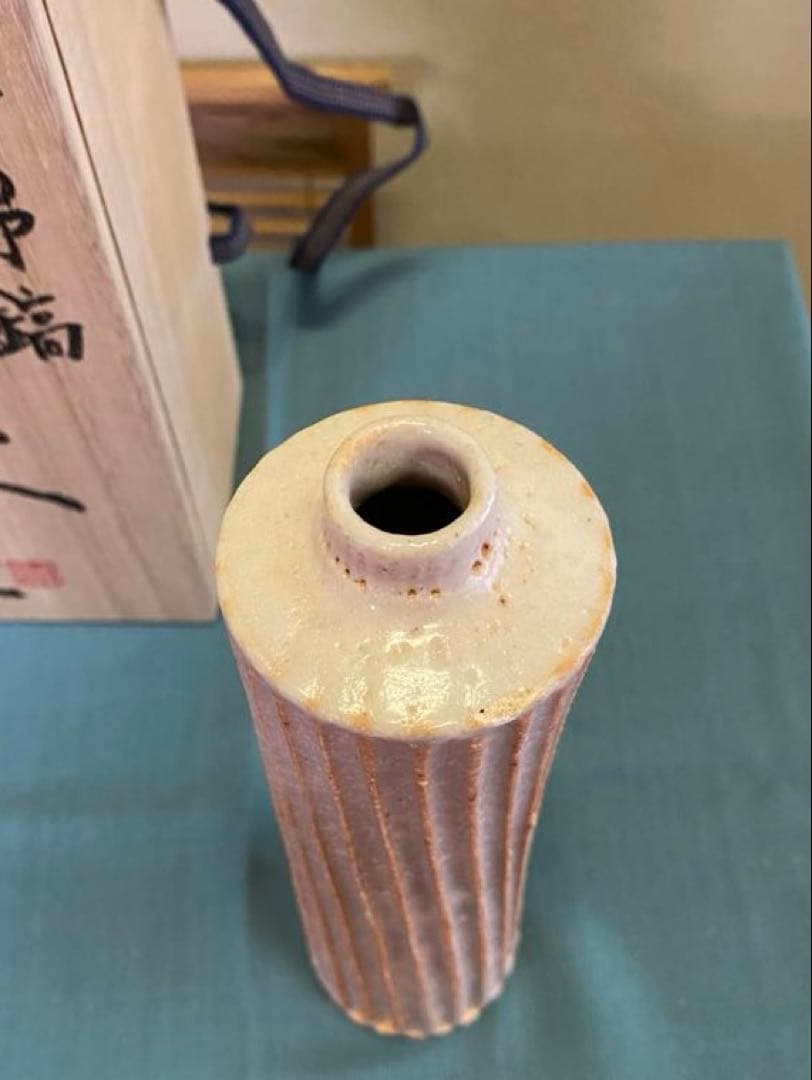 茶道具/花入 『志野鎬花入』 木村満文 月心窯 共箱