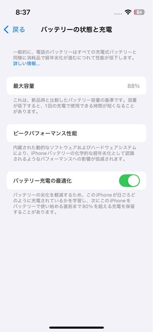 【海外版】Apple iPhone 13 mini ブルー 本体