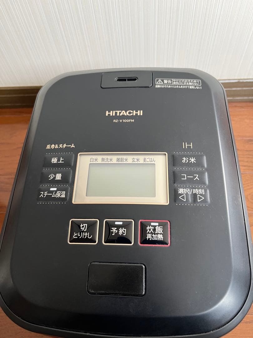HITACHI IH炊飯器 マットブラック　RZ-V100FM