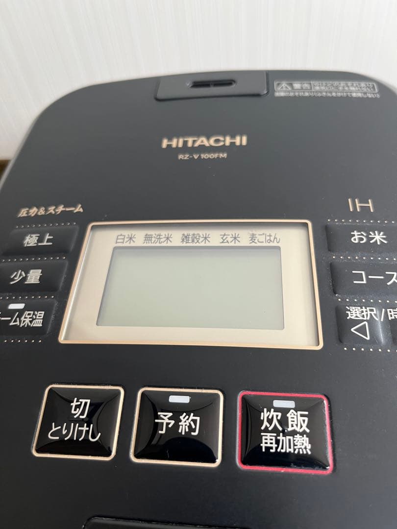 HITACHI IH炊飯器 マットブラック　RZ-V100FM