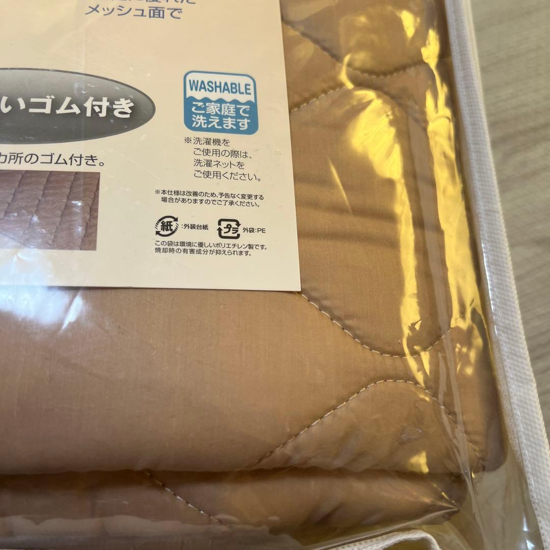 フランスベッド　羊毛メッシュベッドパッド　M 洗える　セミダブル