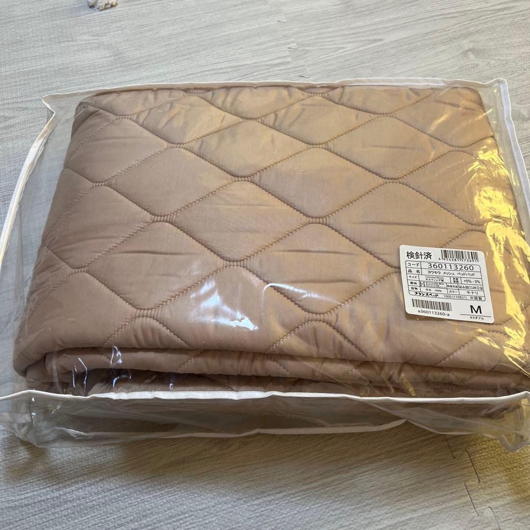 フランスベッド　羊毛メッシュベッドパッド　M 洗える　セミダブル