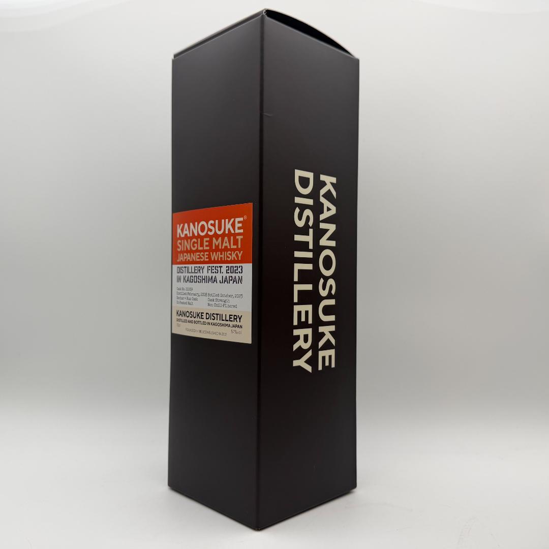 嘉之助 KANOSUKE 蒸留祭 2023 限定ボトル 700ml 57%